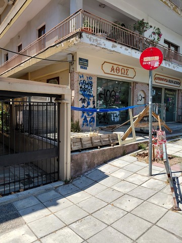 Φωτογραφία 5